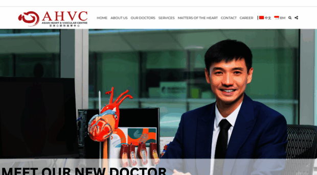 ahvc.com.sg