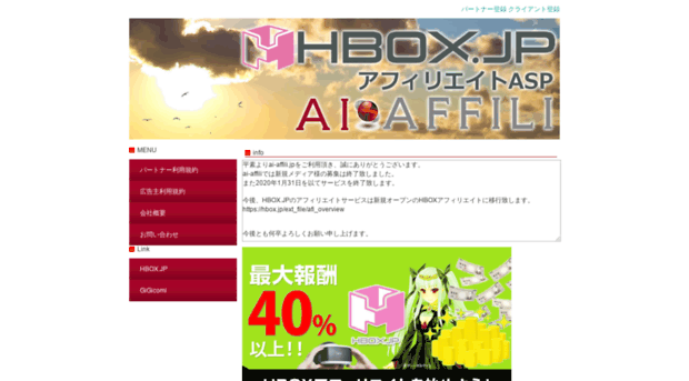 ai-affili.jp