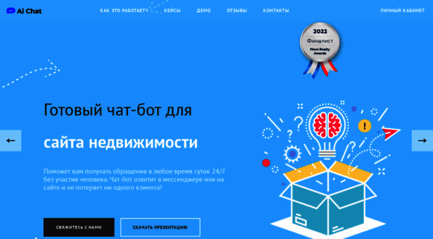 ai-chat.ru