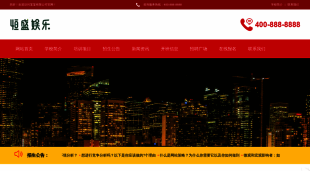 ai-chuan.com
