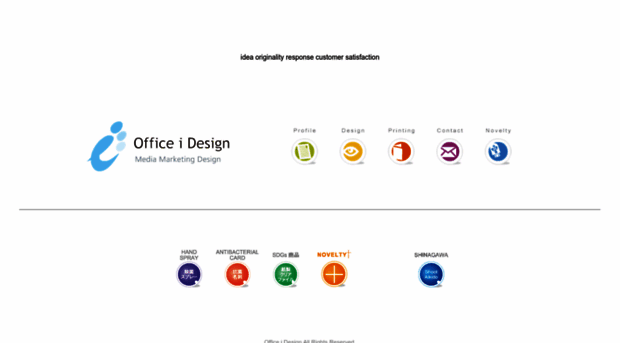 ai-design.jp