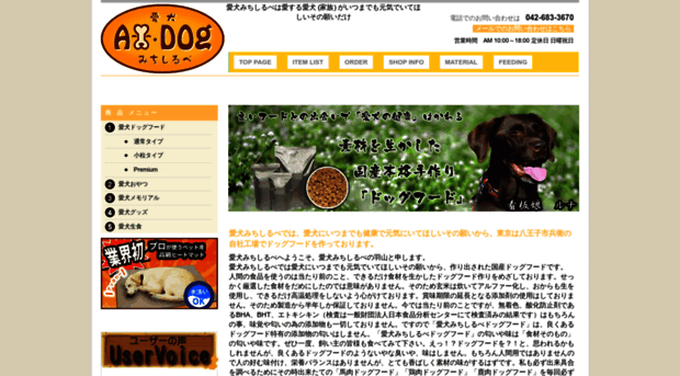 ai-dog.com