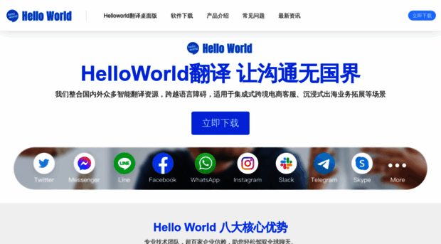 ai-helloworlds.it.com