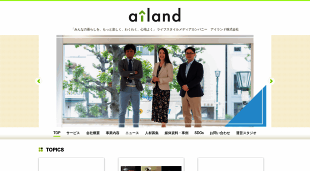 ai-land.co.jp