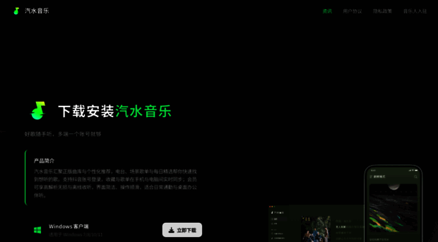ai-qishuimusic.com.cn
