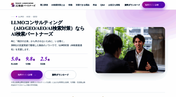 ai-search.techsuite.co.jp