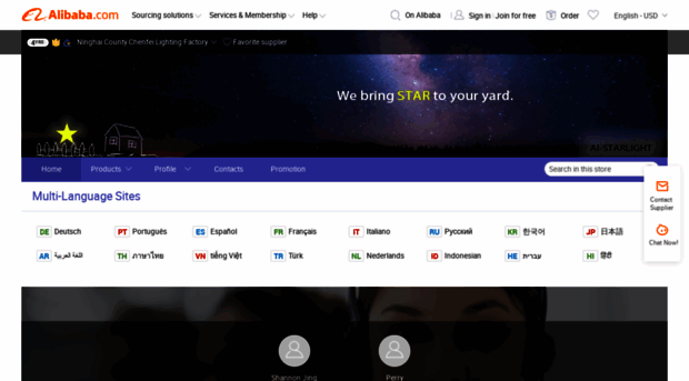 ai-starlight.en.alibaba.com