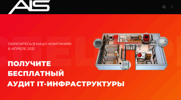 ai-sys.ru