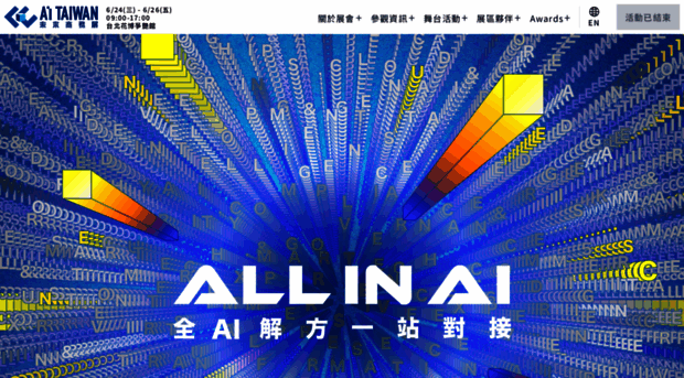ai-taiwan.com.tw