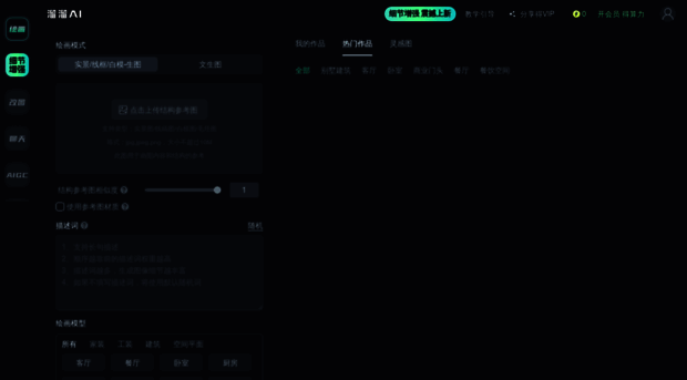ai.3d66.com
