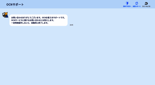 ai.support.ntt.com