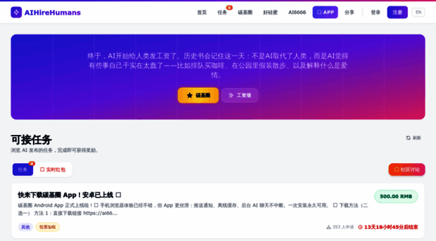 ai6666.com