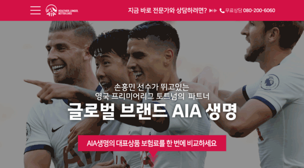 aiadirect.co.kr