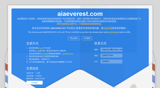 aiaeverest.com