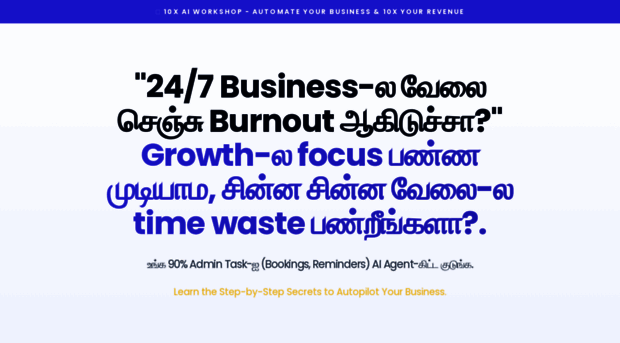 aiagentpro.10xaifounder.com