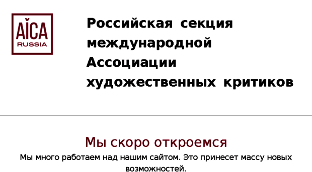 aica.ru