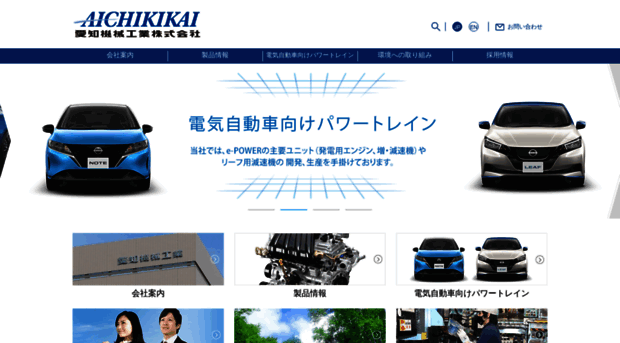 aichikikai.co.jp