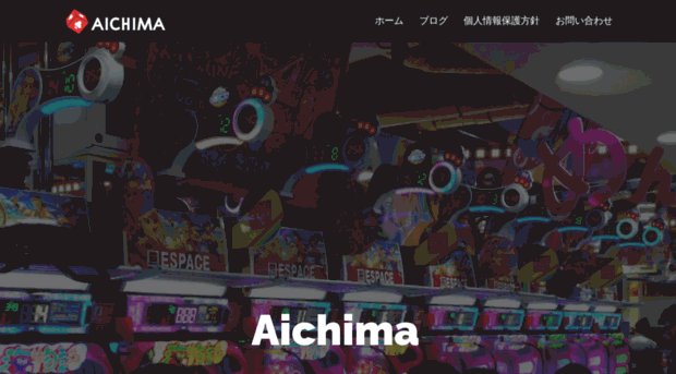 aichima.net