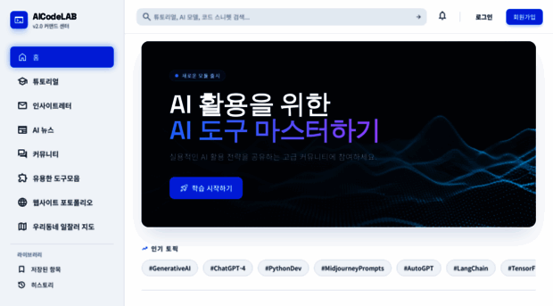 aicodelab.tech