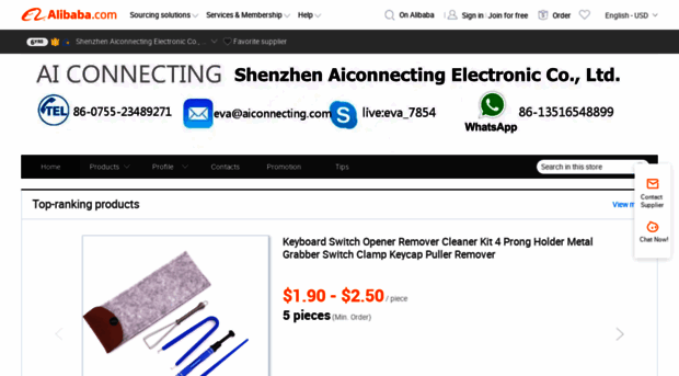 aiconnecting.en.alibaba.com