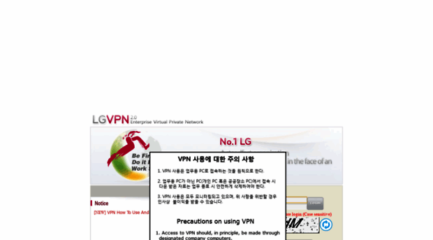 aicvpn.lge.com