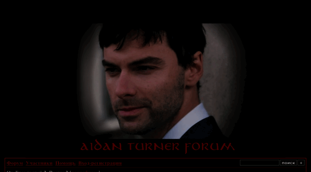 aidanturner.unoforum.pro