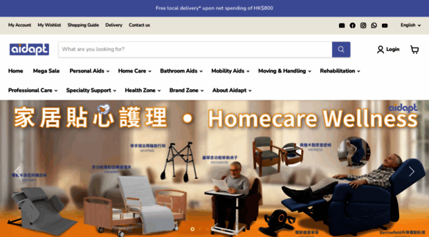 aidapt.com.hk