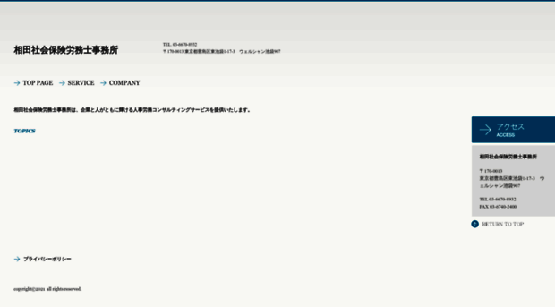aidasr.jp