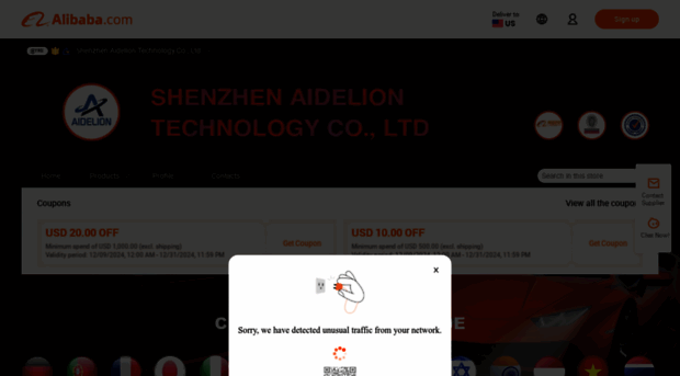 aidelion.en.alibaba.com