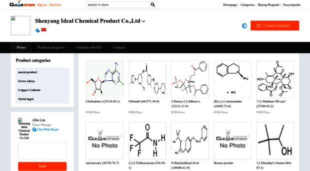 aidiermetal.guidechem.com