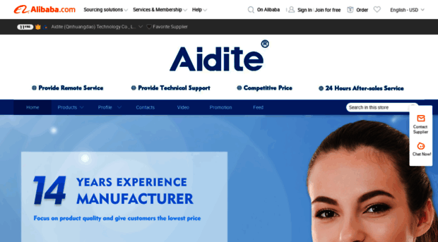 aidite.en.alibaba.com