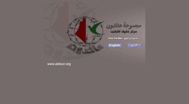 aidoun.org