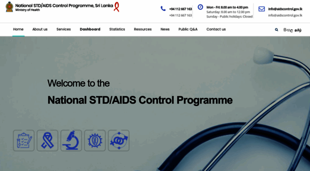 aidscontrol.gov.lk