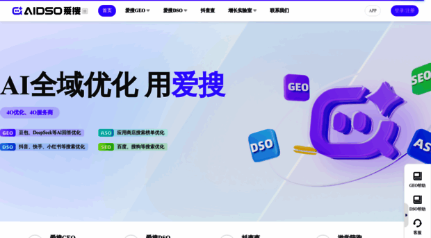 aidso.com
