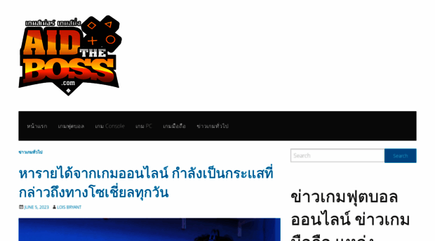 aidtheboss.com