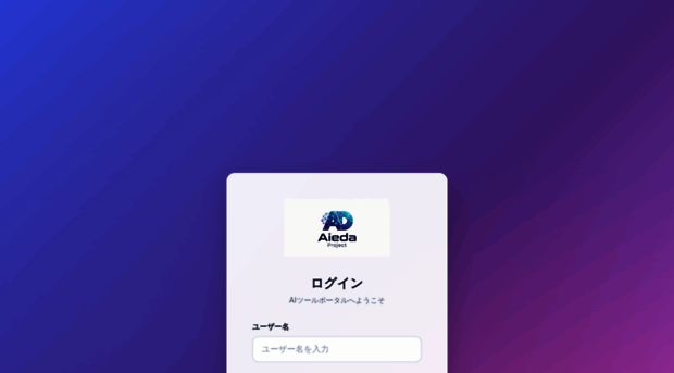 aieda.online