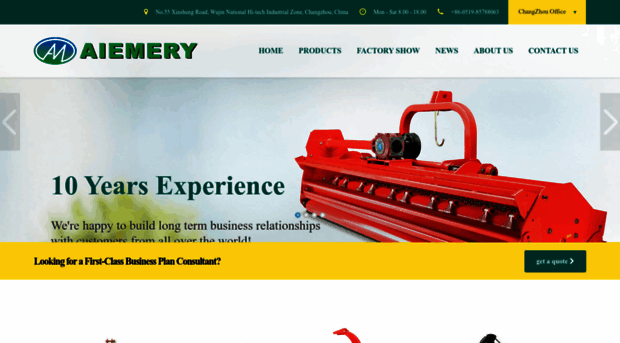 aiemery.com