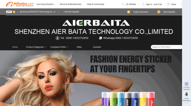 aierbaita88.com