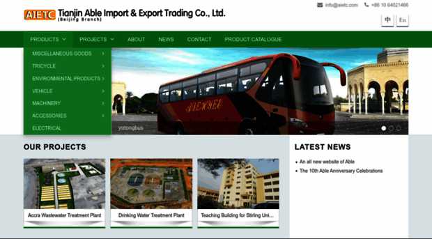 aietc.com