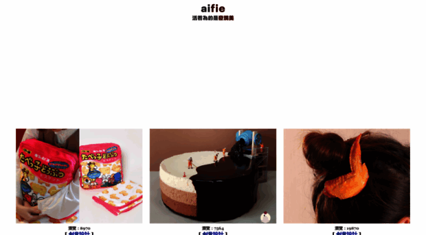 aifie.com