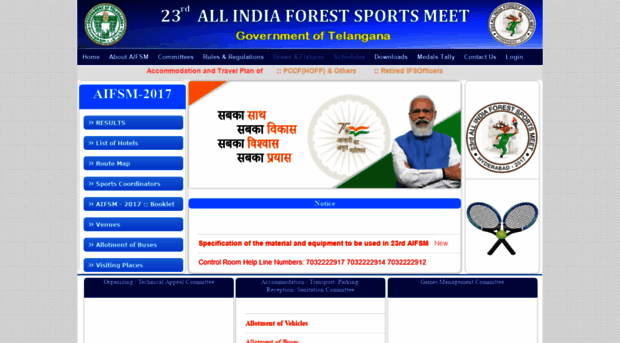 aifsmts.telangana.gov.in