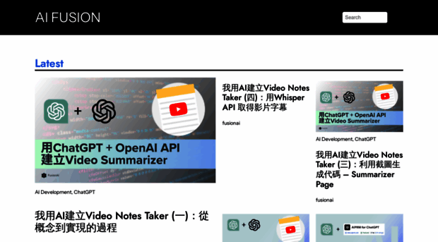 aifusion.blog