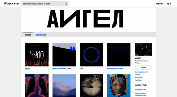 aigel.bandcamp.com