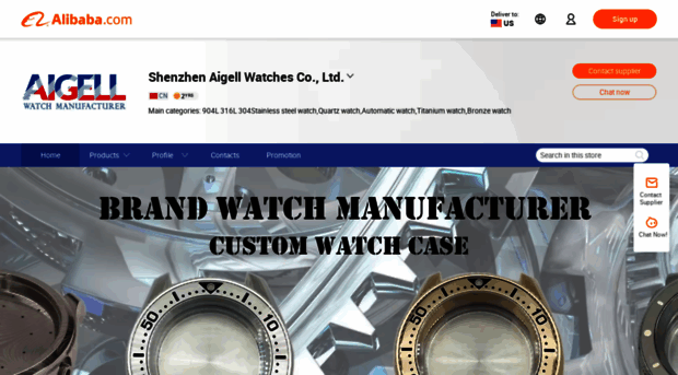 aigellwatch.en.alibaba.com