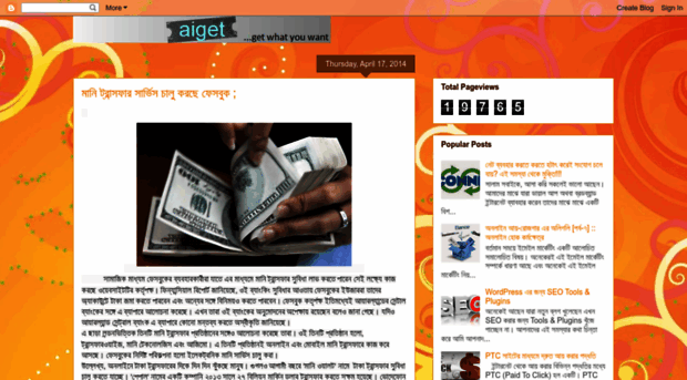 aiget.blogspot.com