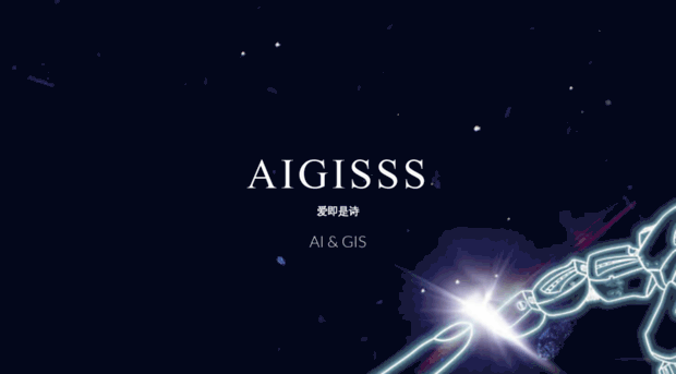 aigisss.com