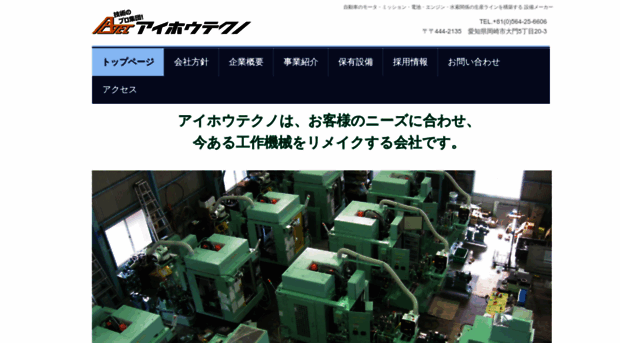 aihou.com