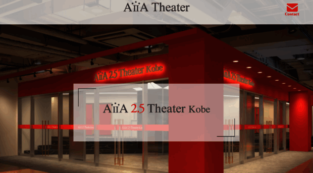 aiia-theater.com