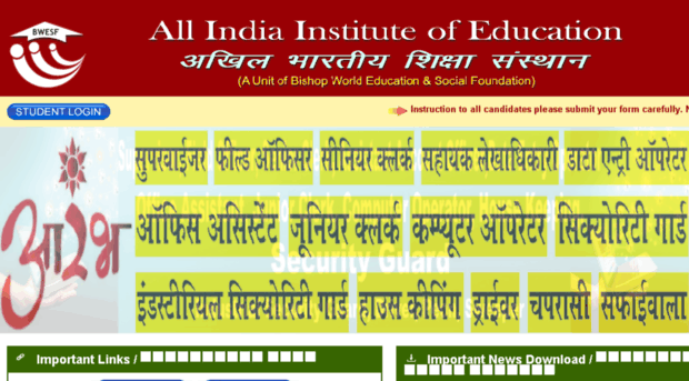 aiieindia.in