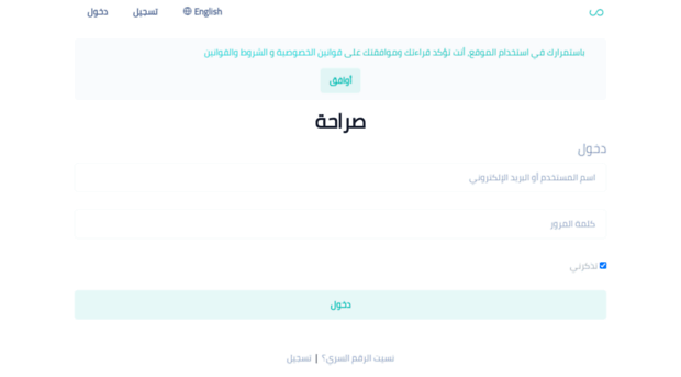 aiina.sarahah.com